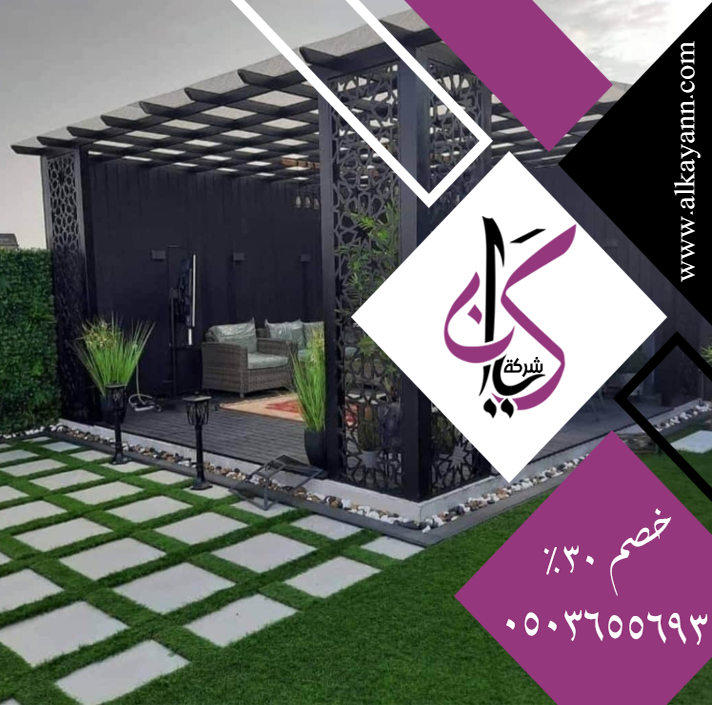 مظلات حدائق في دبي