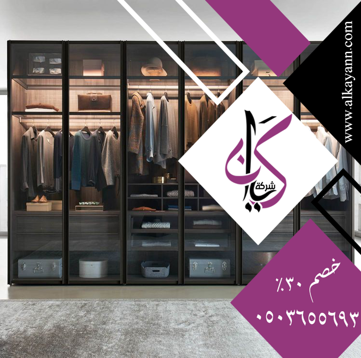 تفصيل خزائن ملابس عجمان