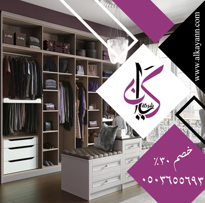 تفصيل كبتات
