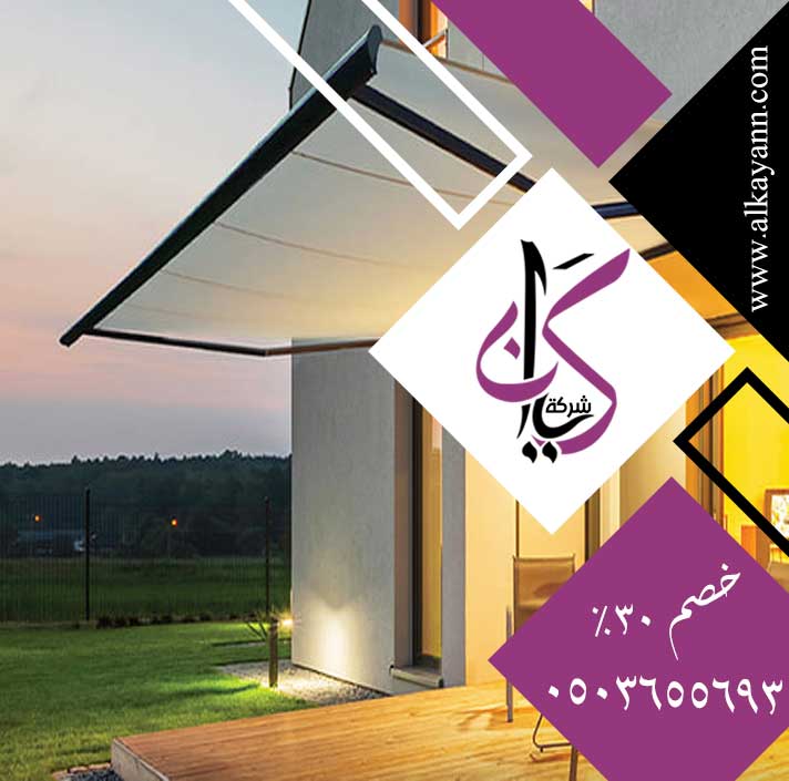 شركة تركيب برجولات دبي