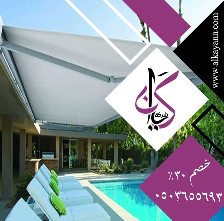 مظلات حدائق في الشارقة