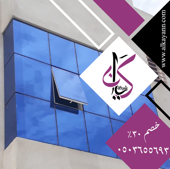 تركيب زجاج الاستركشر للواجهات في دبي