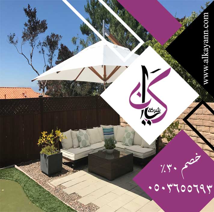 مظلات حدائق