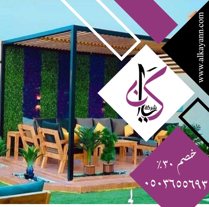 تركيب برجولات