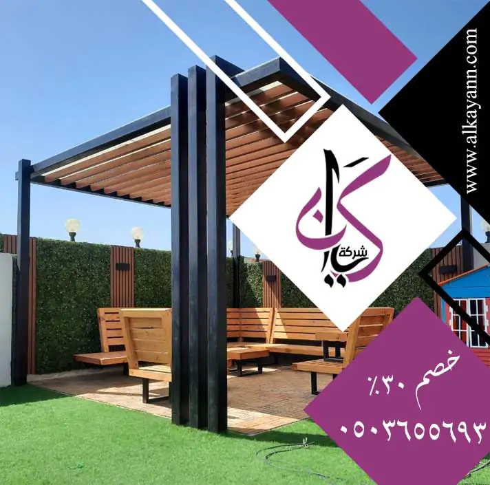 مظلات حدائق في أم القيوين