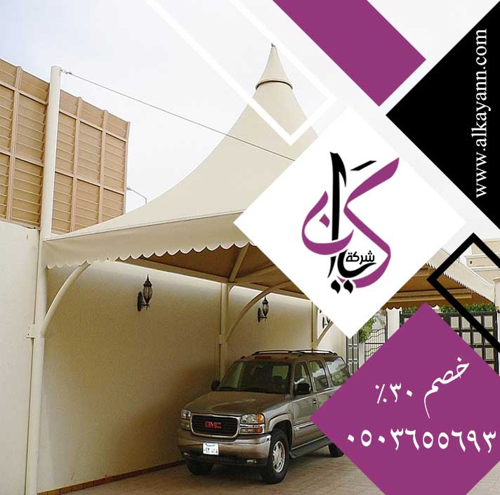 مظلات حدائق تركيب مظلات خارجية