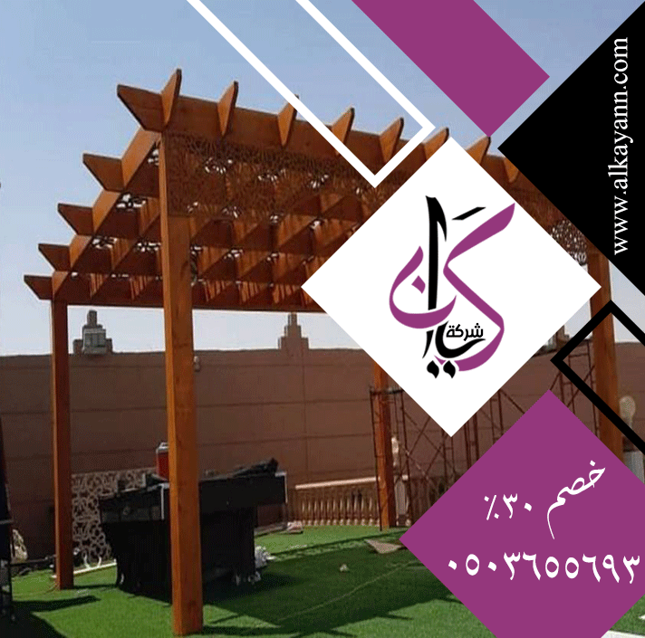 مظلات حدائق في أبوظبي