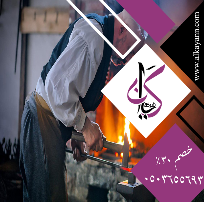 حداد و أعمال حدادة في دبي