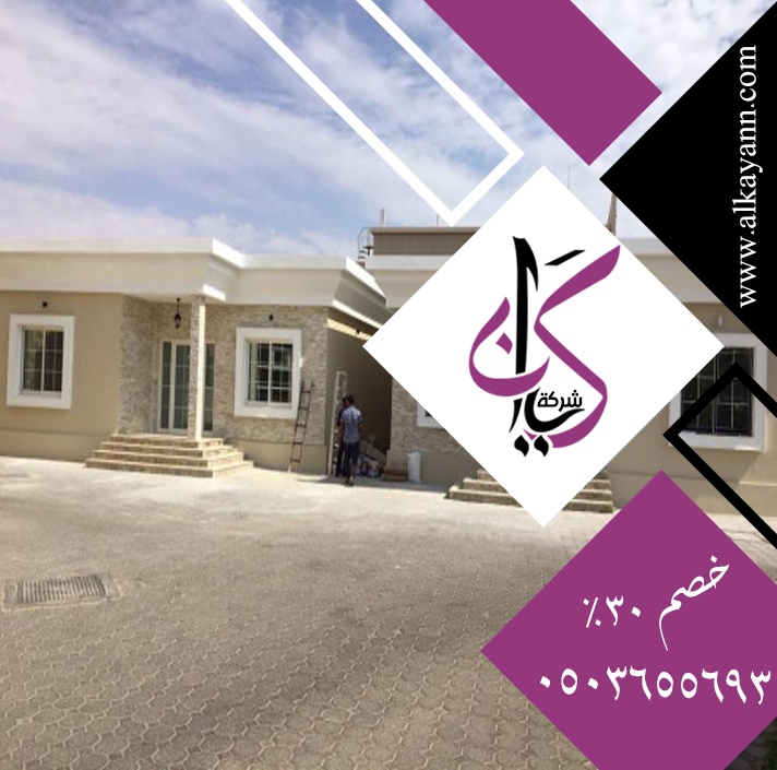 بناء ملاحق فلل في عجمان