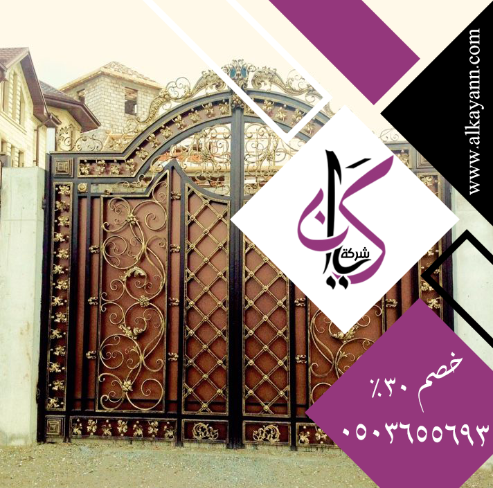 بوابات حديد للمداخل في أبوظبي