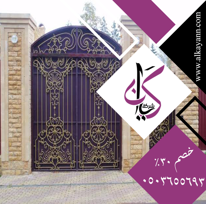 بوابات حديد للمداخل في أبوظبي