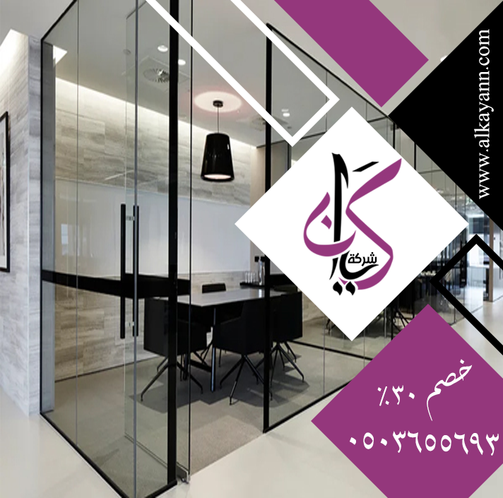 تركيب زجاج سيكوريت في أبوظبي