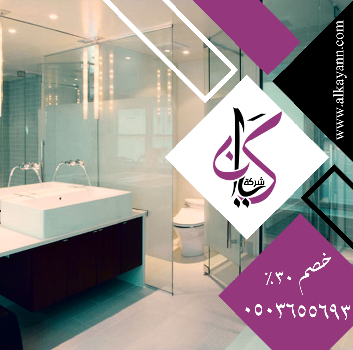 تركيب زجاج سيكوريت في أبوظبي