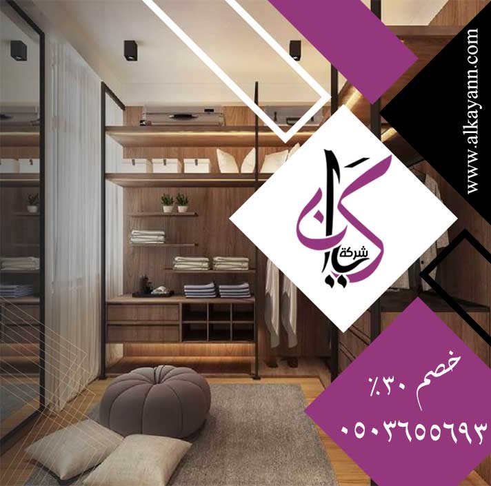 تفصيل كبتات في عجمان