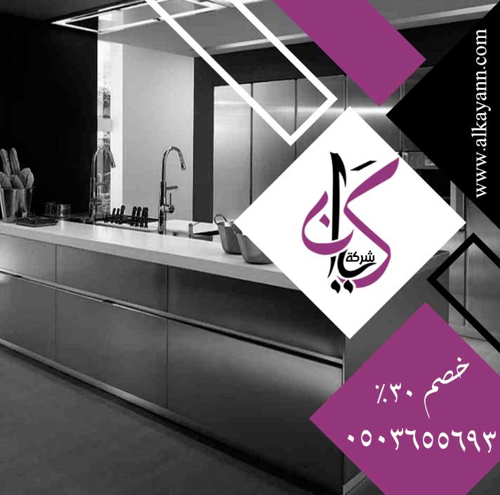 تفصيل مطابخ ستانلس ستيل في راس الخيمة