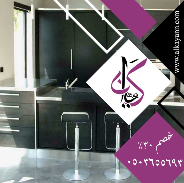 تفصيل وتركيب مطابخ