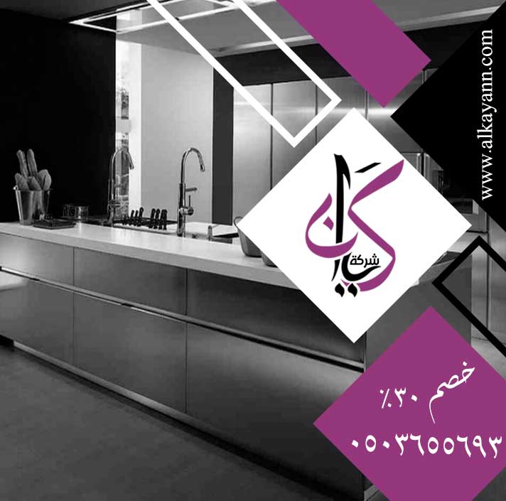 تفصيل مطابخ في رأس الخيمة