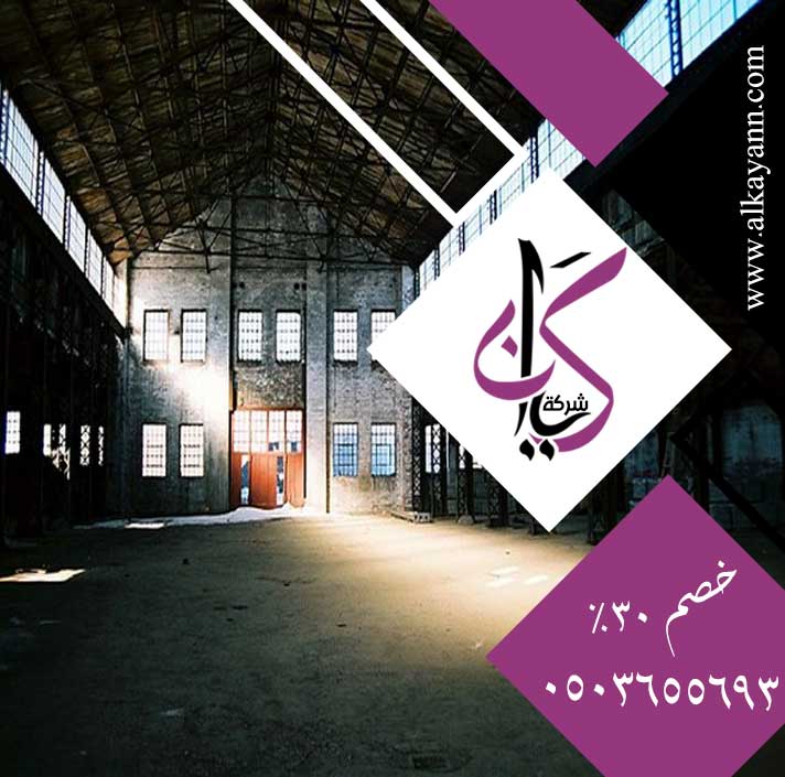 تركيب شبرات في الشارقة