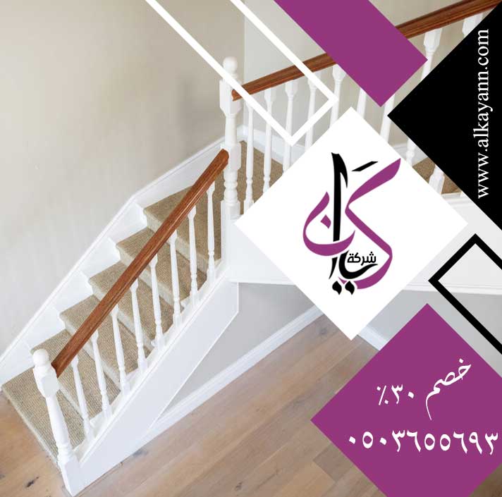 شركة تركيب الدرابزين في الشارقة