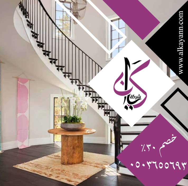 شركة تركيب الدرابزين في الشارقة