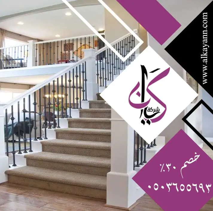 شركة تركيب الدرابزين في دبي