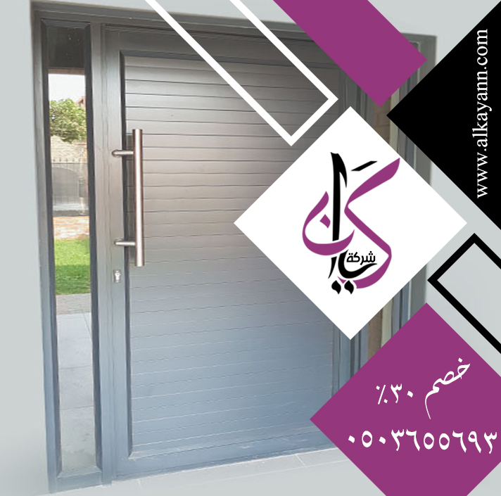 ابواب كاست المنيوم