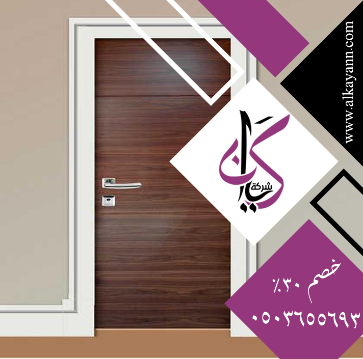 تركيب ابواب المنيوم الشارقة