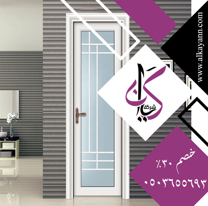 تركيب ابواب المنيوم
