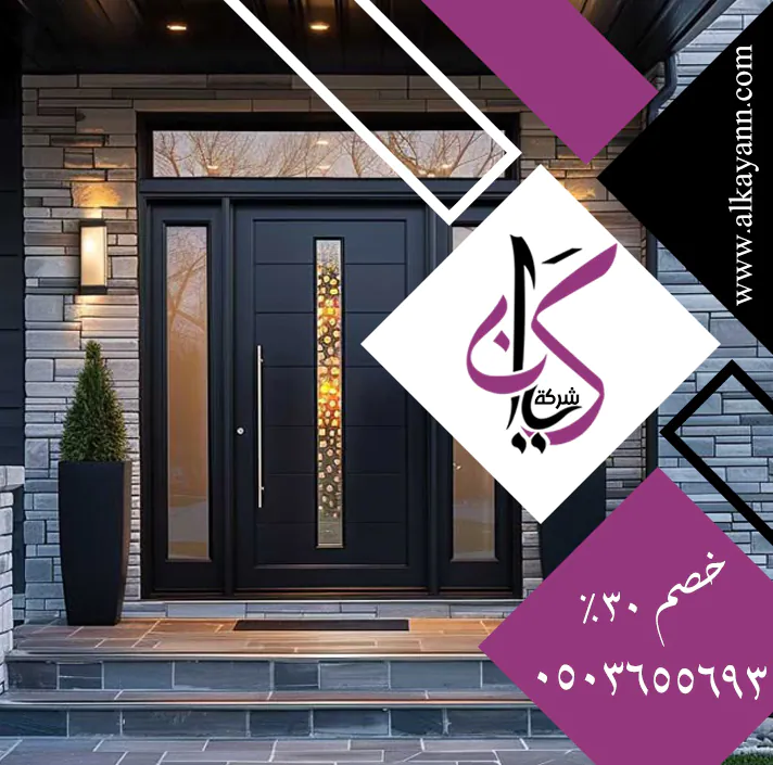 ابواب كاست المنيوم