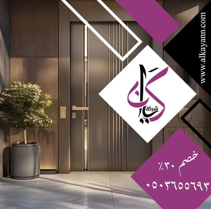 ابواب كاست المنيوم