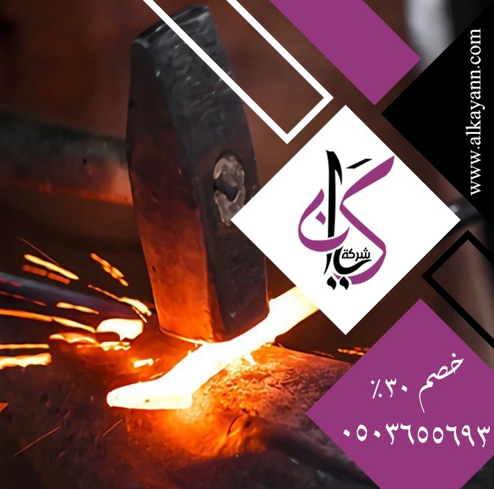 حداد و أعمال حدادة في دبي