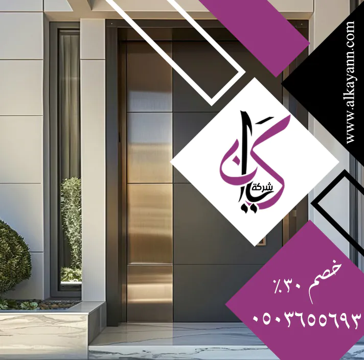 ابواب كاست المنيوم