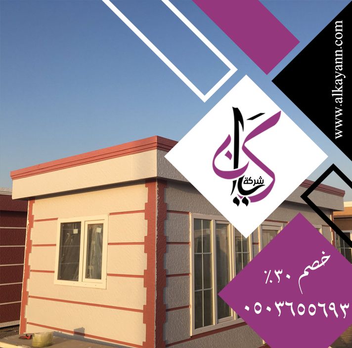 بناء ملاحق
