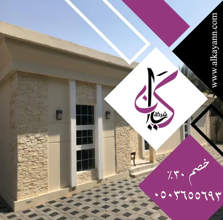 بناء ملاحق