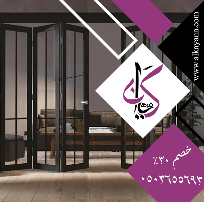 تركيب ابواب اكورديون في عجمان