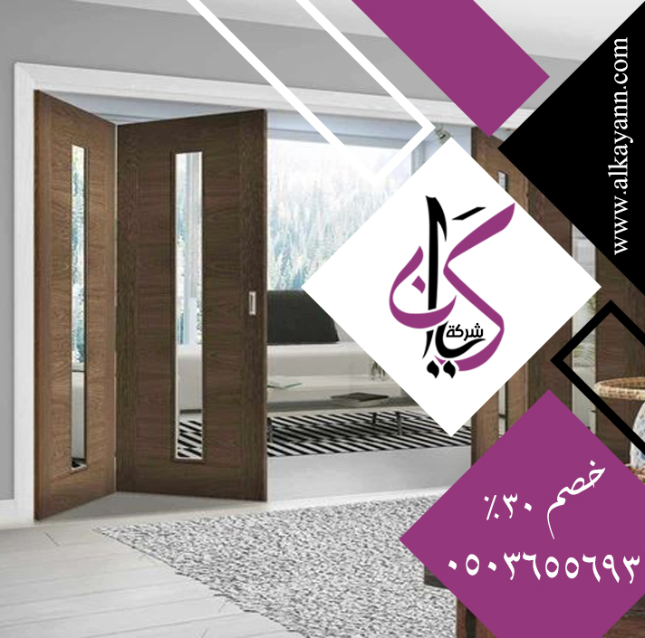 تركيب ابواب اكورديون