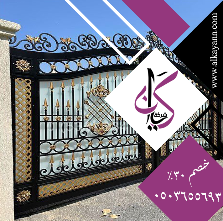 بوابات حديد للمداخل