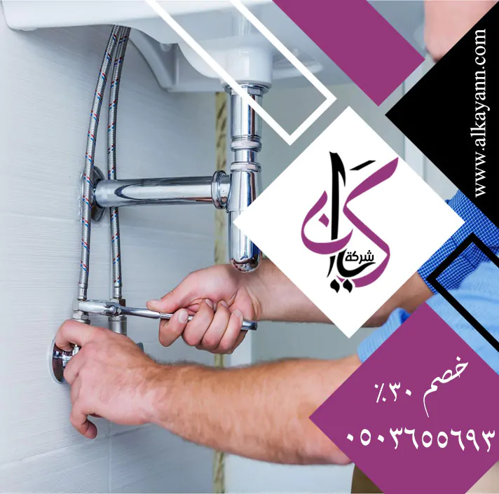 كشف تسربات المياه ابوظبي