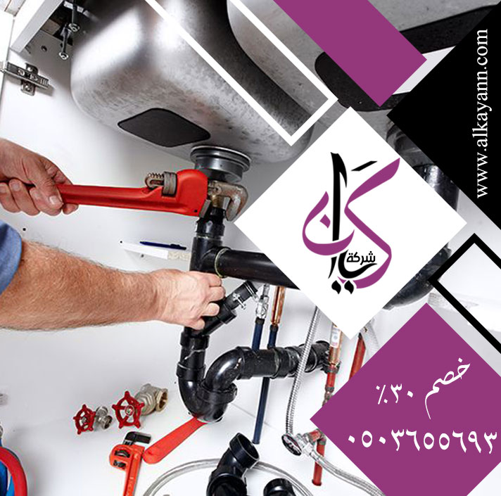 كشف تسربات المياه ابوظبي