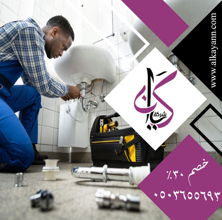 كشف تسربات المياه ابوظبي