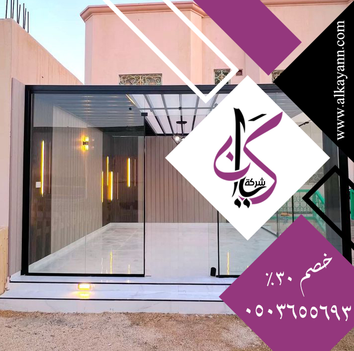 تركيب زجاج في دبي