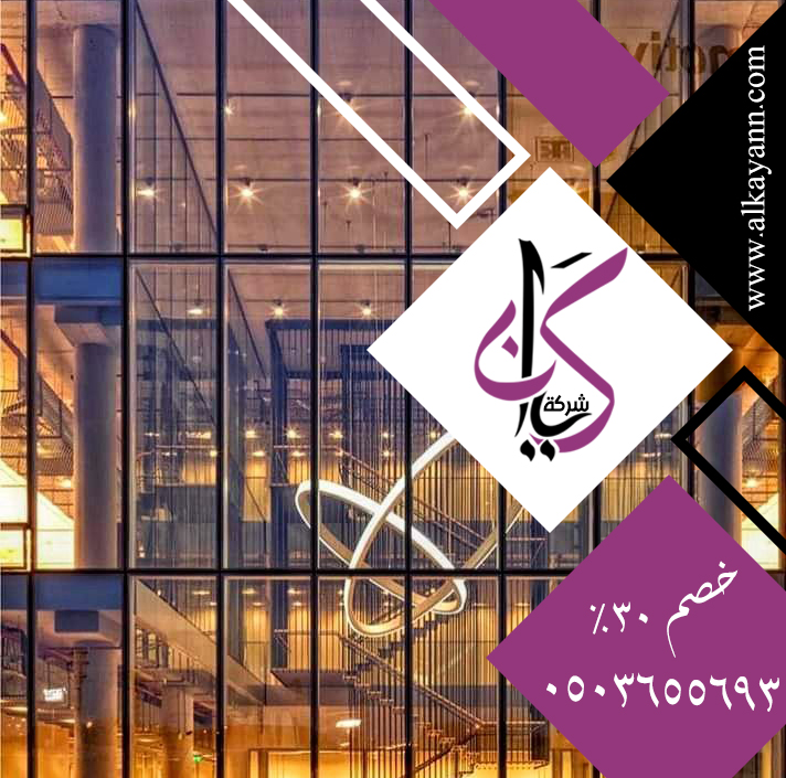 تركيب زجاج في عجمان