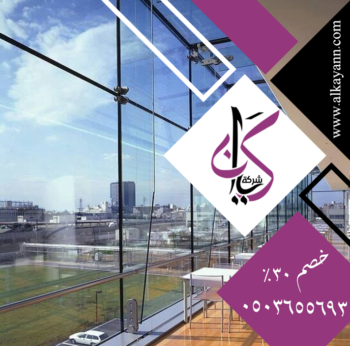 تركيب زجاج في الشارقة