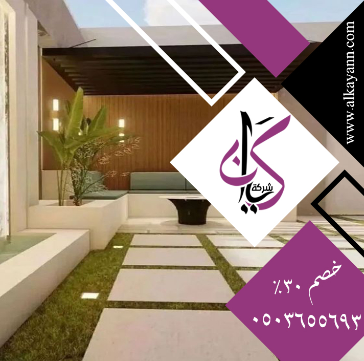 تصنيع برجولات خشبية رأس الخيمة