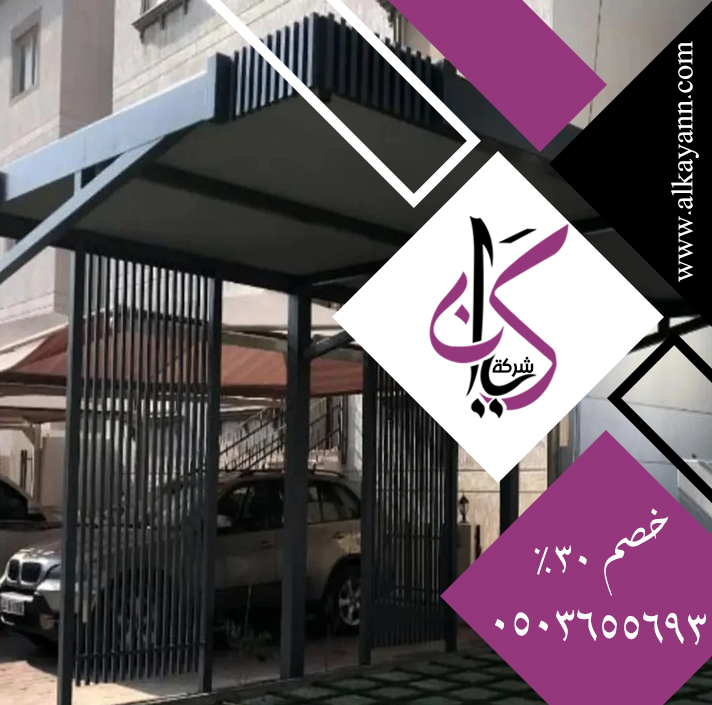 تصنيع برجولات خشبية رأس الخيمة