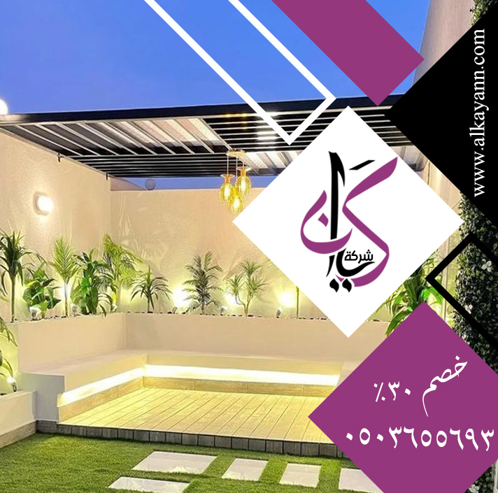 تصنيع برجولات خشبية