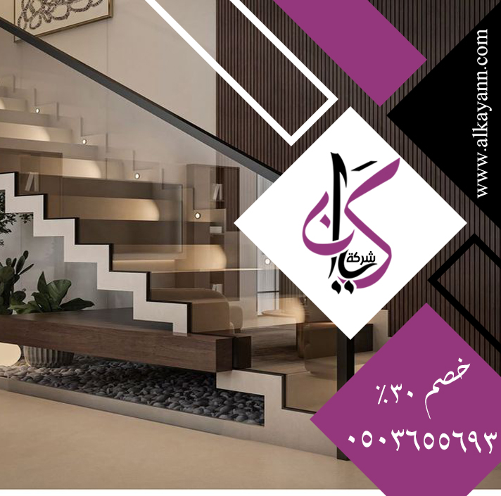 تركيب الدرابزين في راس الخيمة