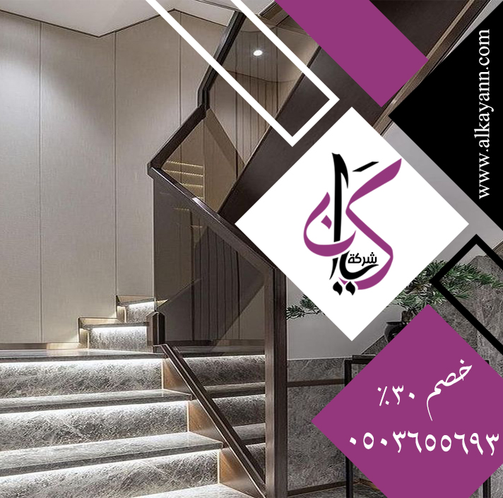 تركيب الدرابزين في راس الخيمة