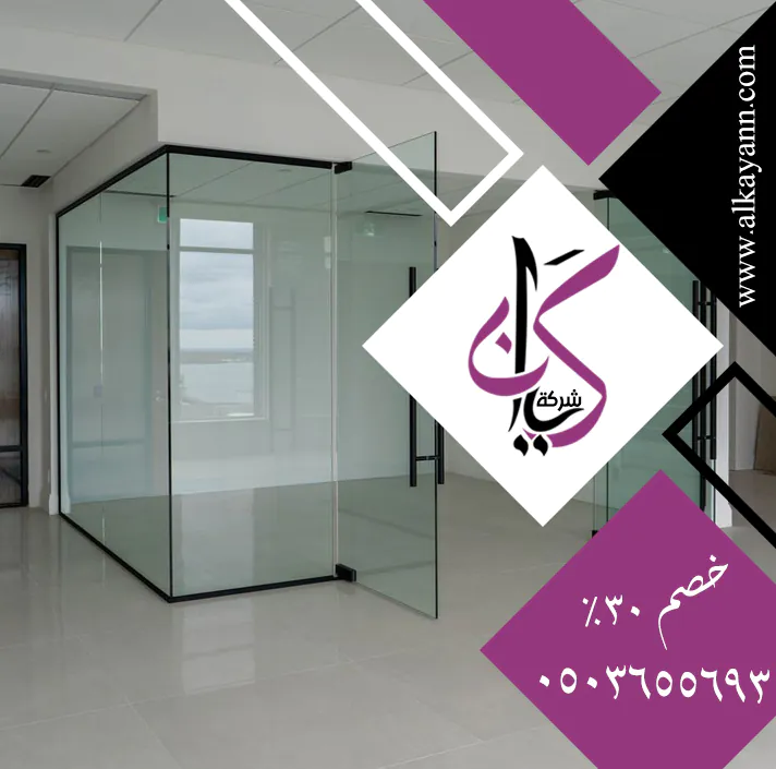 تركيب زجاج
