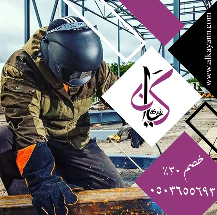 حداد